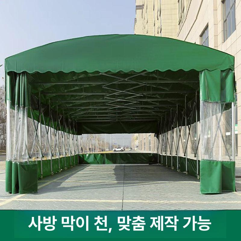 그늘막 야외천막 간이 차광막 텐트 캐노피 바퀴 자바라천막 쉘터 이동식천막 이미지 6