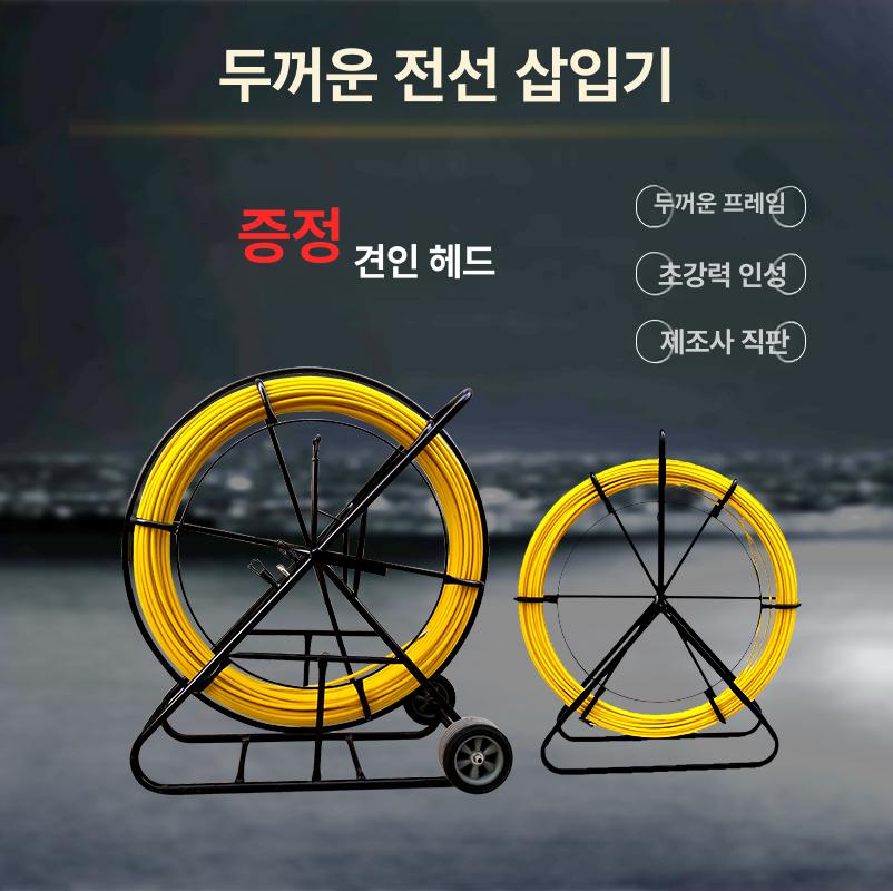 이동식 관로선통기 롤러 포설 지름 받침대 릴 전선풀링기 전선정리대 카트 행거 - 상세 이미지 2