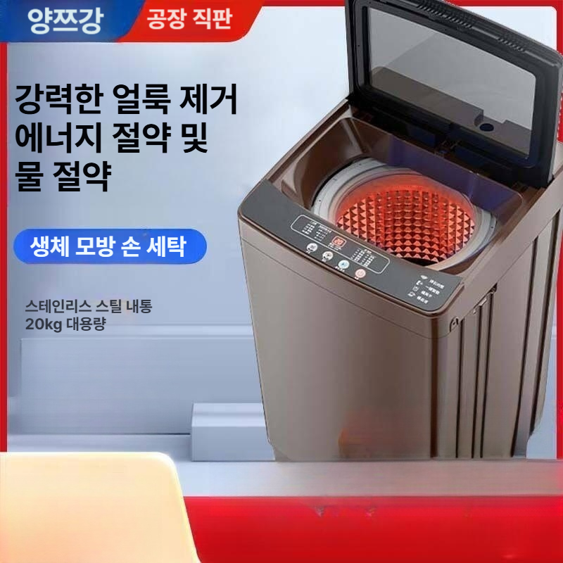 소형세탁기 5kg 건조기 원룸 1인용 통돌이 수건 행주 - 상세 이미지 4