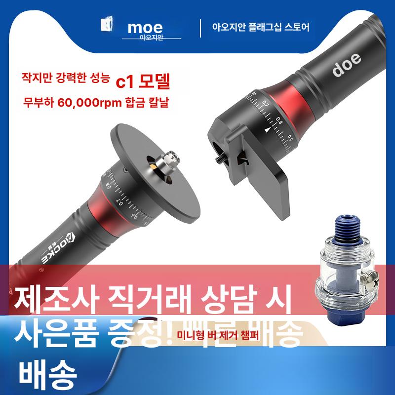 무선 디버링 공구 금속 절삭 트리밍 연마 핸드 그라인더 톱날 - 상세 이미지 4