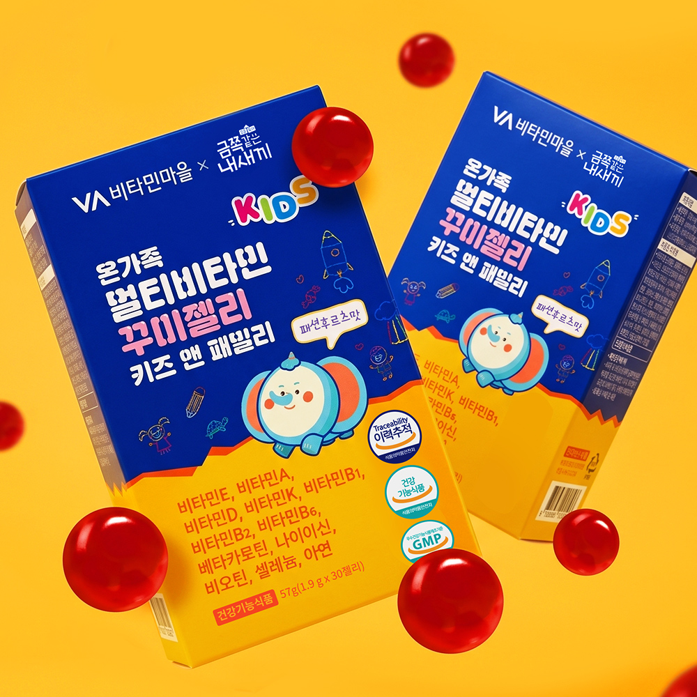 [2개월분] 비타민마을 금쪽같은내새끼 온가족 멀티비타민 꾸미젤리 키즈앤 패밀리 30구미, 2개 - 상세 이미지 4