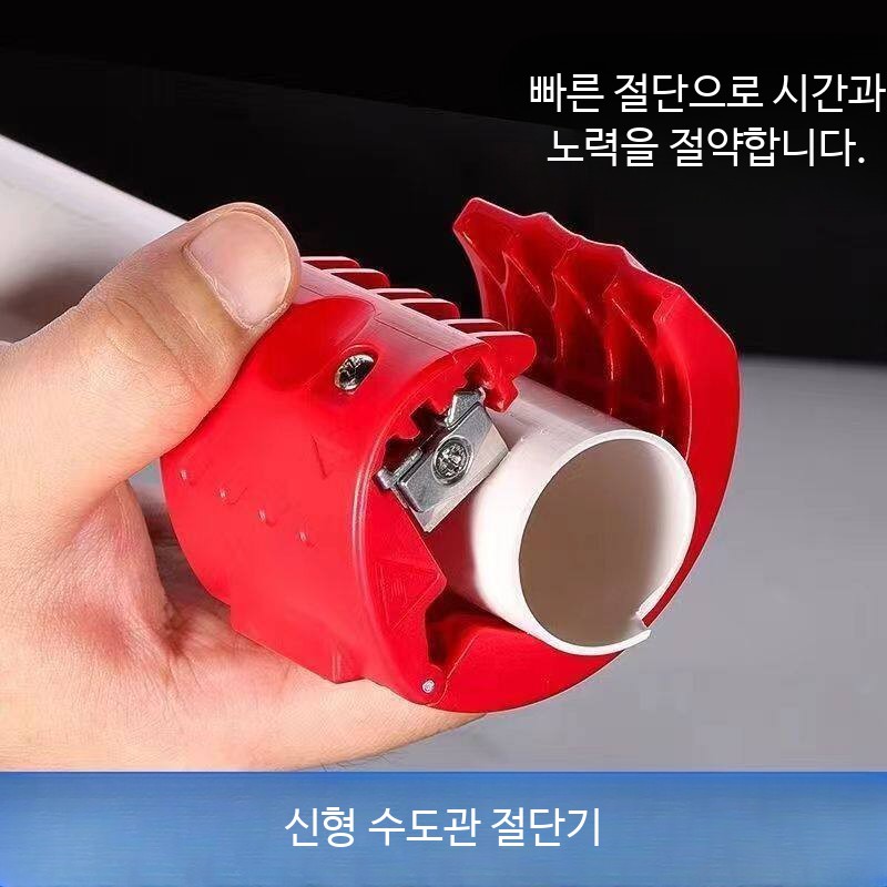크니펙스 미니 PVC 배관 니퍼 커터 미니볼트커터 50 - 상세 이미지 2