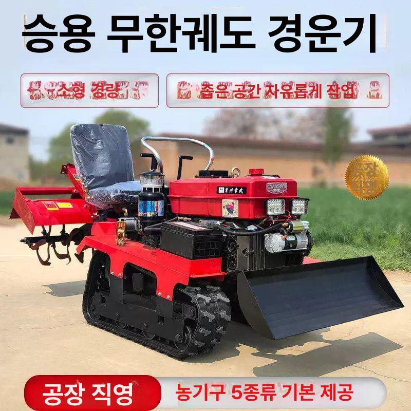 소형경운기 로터리 밭고랑 만들기 미니 경작기 논밭관리 소형농기계 경운용 농업장비 - 상세 이미지 3