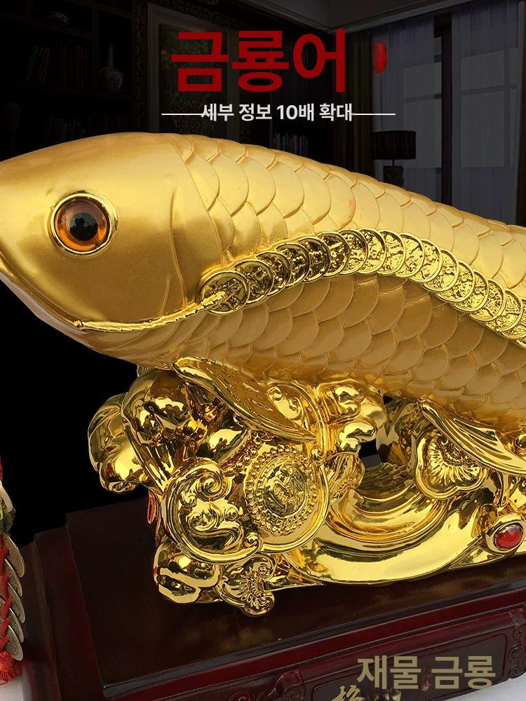 황금 붕어 조각상 집들이 선물 재물운 인테리어 동물 수집품 장식용 대형 잉어 피규어 - 상세 이미지 2