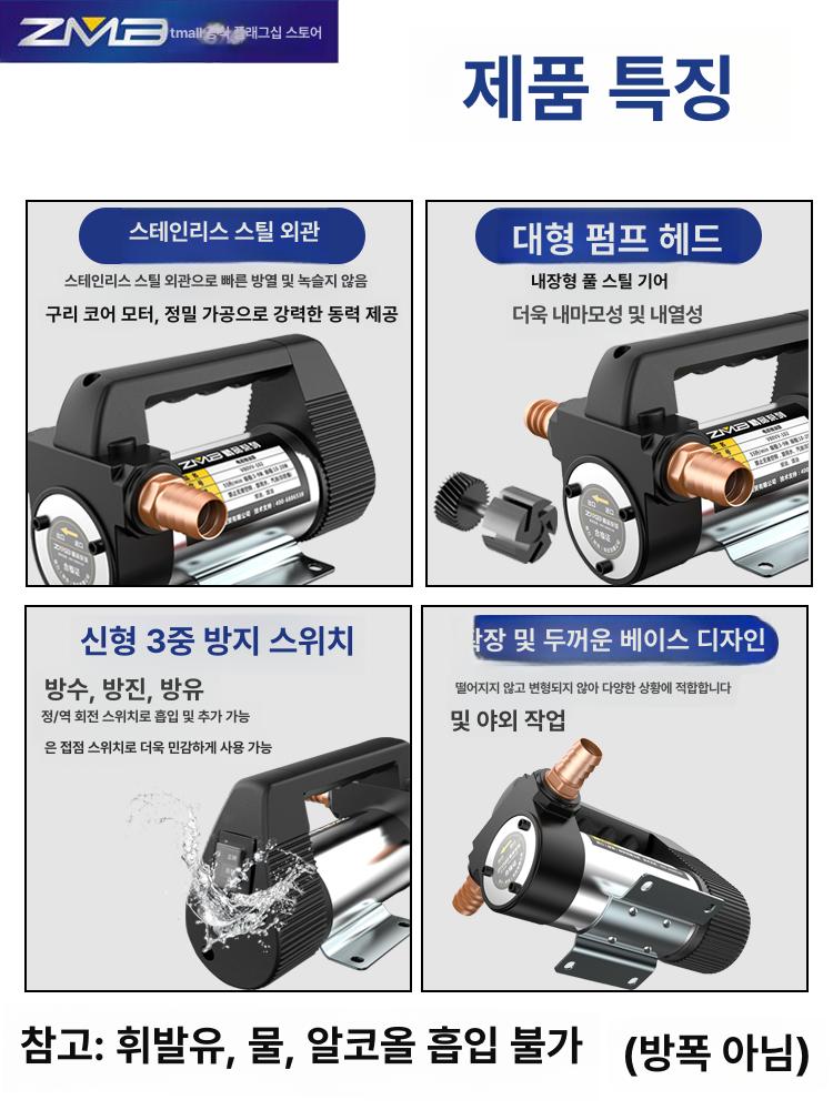 전동 유압 펌프 드럼통 자동 주입기 산업용 오일 급유 충전 시스템 휴대용 제어 - 상세 이미지 2
