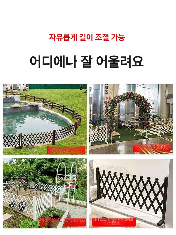 접이식 목재 휀스 방부목 울타리 발코니 정원 야외 조경용 - 상세 이미지 5