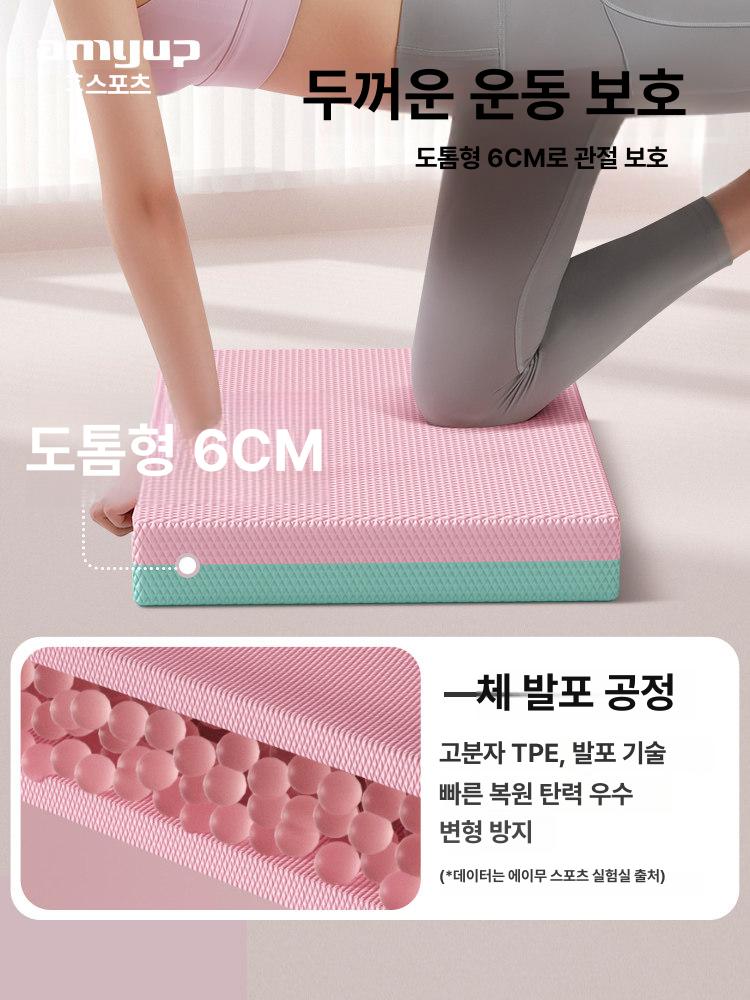 두꺼운운동매트 헬스장 층간소음 패드 충격 바닥 방지 투톤 요가매트 - 상세 이미지 3