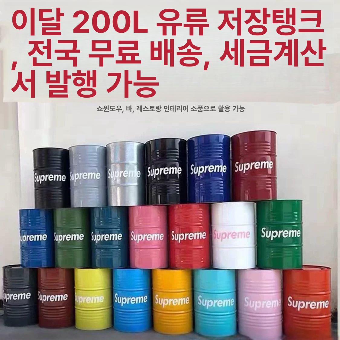 식품용 밀폐 보관통 대용량 발효 숙성 저장용기 밀봉식 비축 주류 액체 운반 보존 용기 - 상세 이미지 3