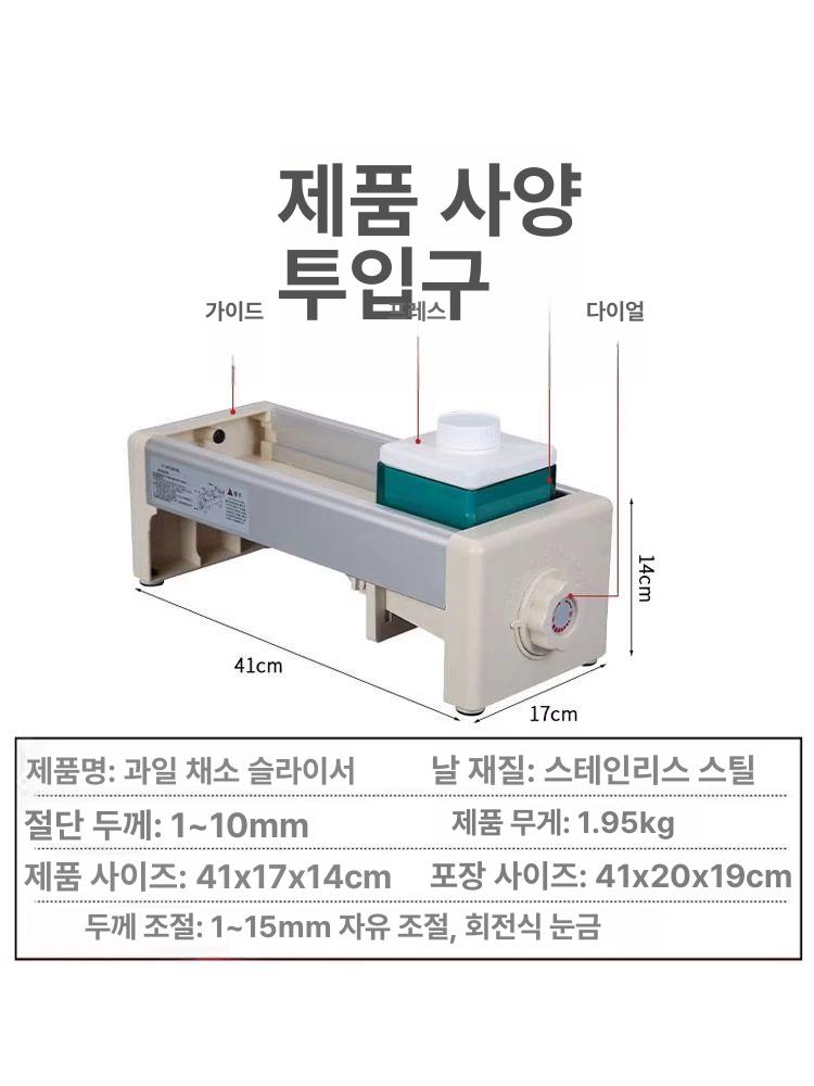 수평 슬라이서 과일 절단기 커팅기 다기능 분할기 써는 사과 샐러드 커터기 얇게 - 상세 이미지 5