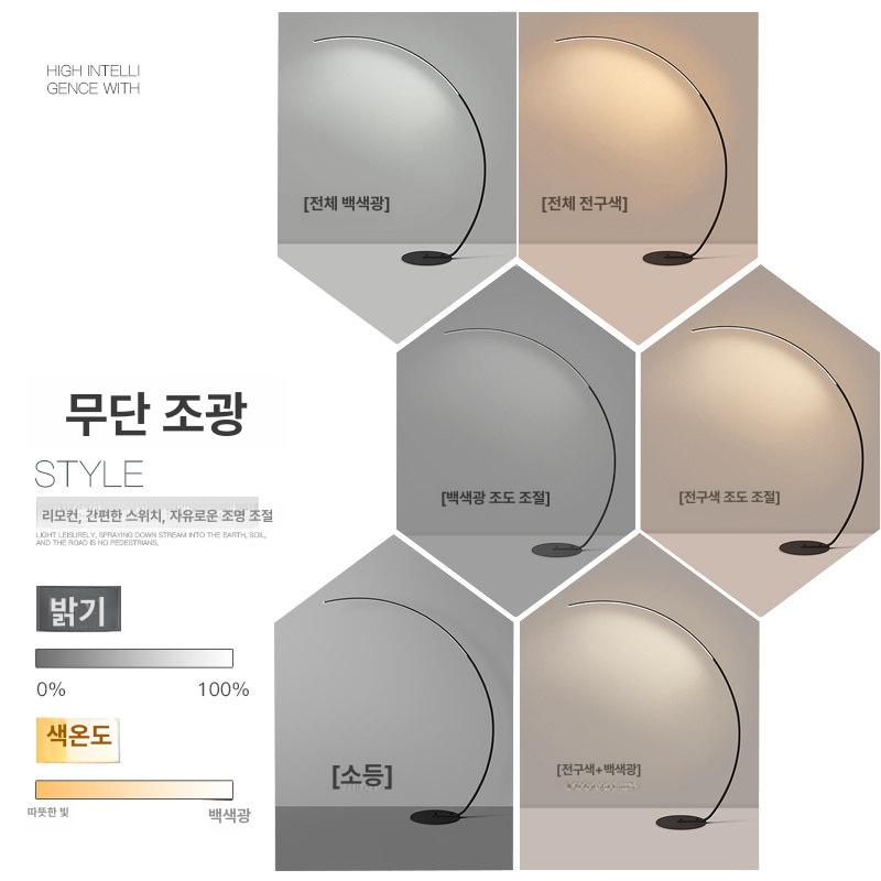 장 스탠드 미드센츄리 거실장 램프 곡선 북유럽 led 거실 바닥 모던 - 상세 이미지 4