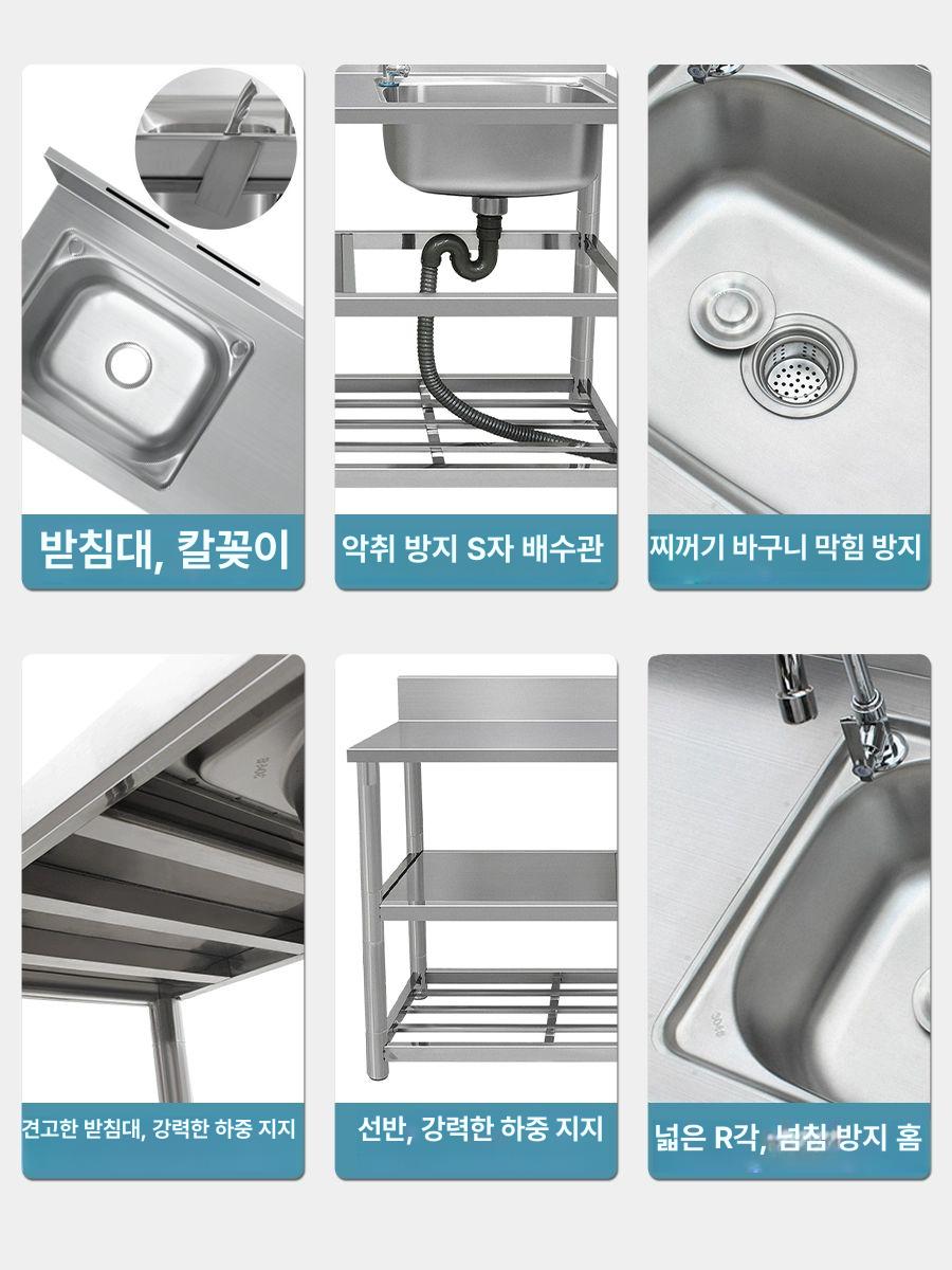 스테인리스 싱크대 간이 수조 베란다 보조씽크대 소형 사각형 캠핑용 야외 - 상세 이미지 3