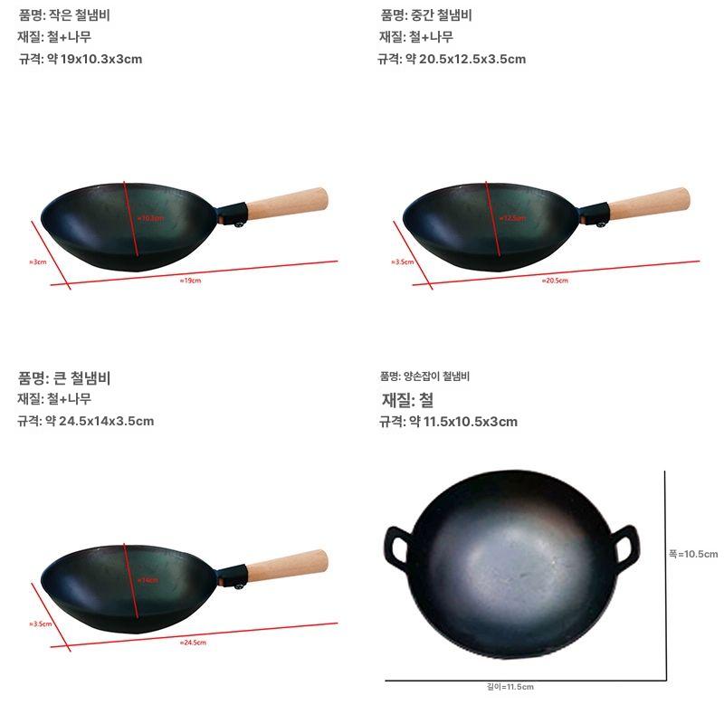 무쇠 가마솥 업소용 대형 솥밥냄비 주물 뚝배기 한식 조리용 본체 - 상세 이미지 3