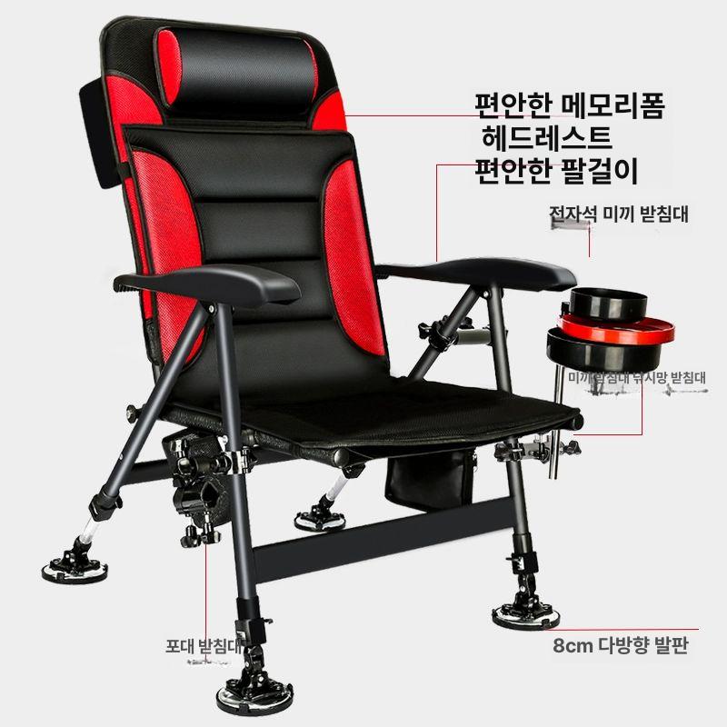 붕어낚시 접이식의자 초경량 민물낚시용 휴대용보조의자 레드그린 - 상세 이미지 4