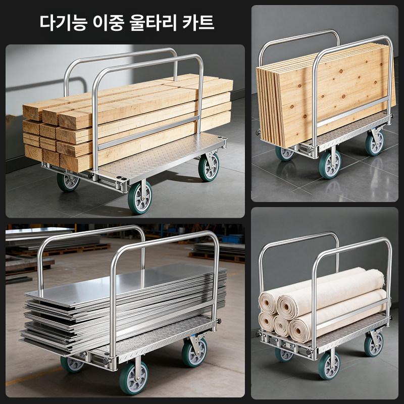 창고용 운반 짐수레 듀얼 고무바퀴 경량 이동식 수레 물류 수납 상자 - 상세 이미지 4