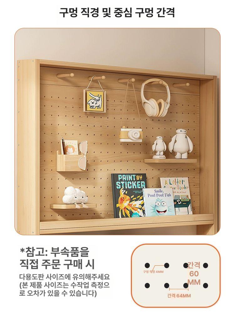 좁은공간 틈새 수납선반 도어형 슬림 책장 벽면 캐비닛 틈새정리 인테리어 선반 - 상세 이미지 4
