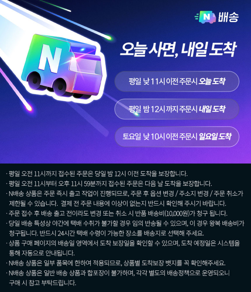 몽트라드 가정용 제습기 저소음 초슬림 원룸 대용량 12L 판매처 상세 정보 이미지 1