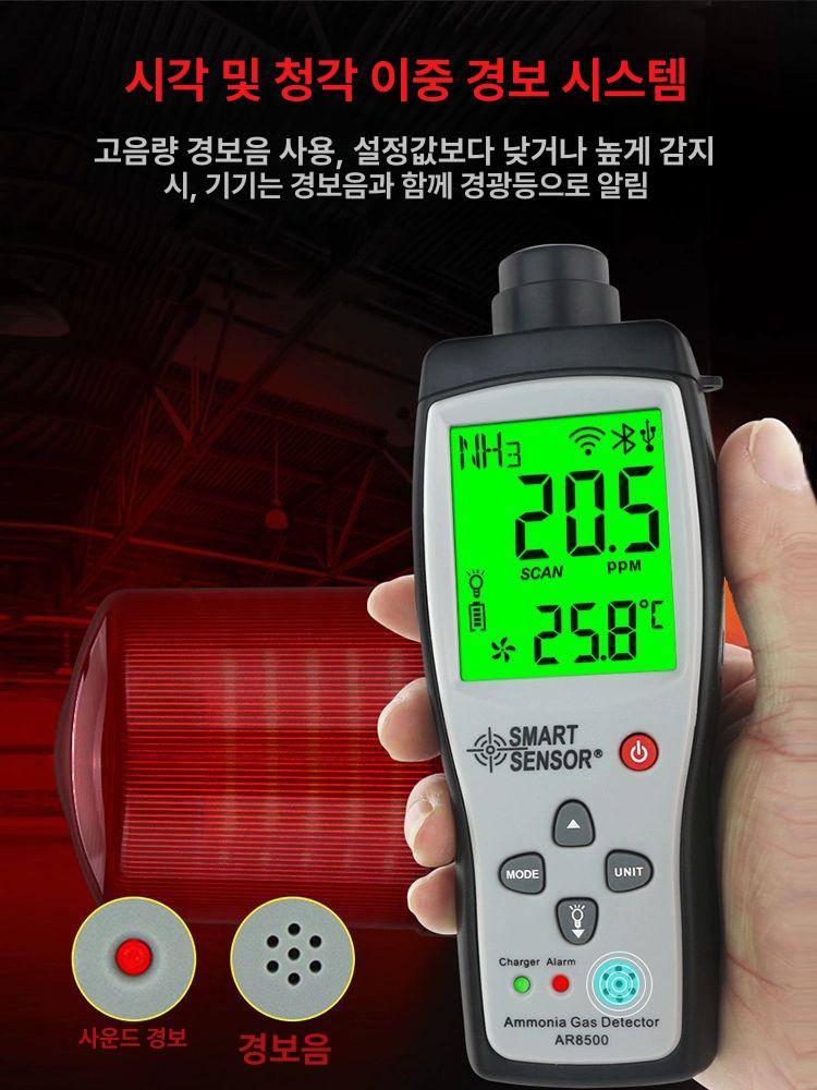 암모니아 측정기 농도 감지 고정밀 가연성 검출기 출력 수소 오존 일산화탄소 계측기 이미지 6