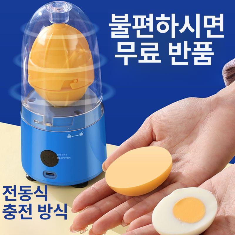 계란 거품기 계란말이 스크램블 노른자 분리기 회전식 믹싱 도구 주방용품 - 상세 이미지 3