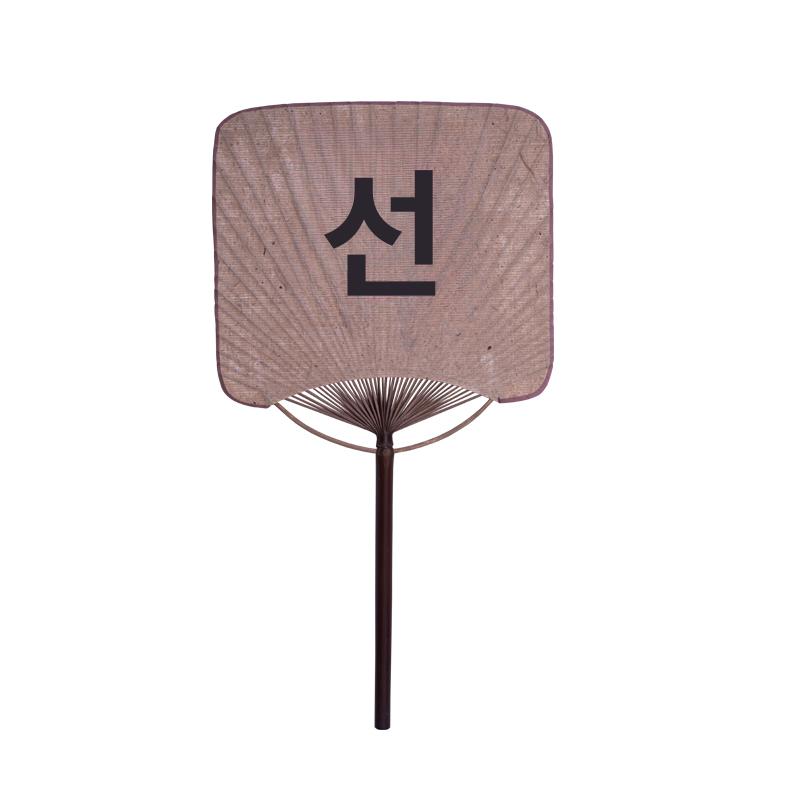 야키토리부채 빈티지 스퀘어 일본식 전통 장식 - 상세 이미지 5