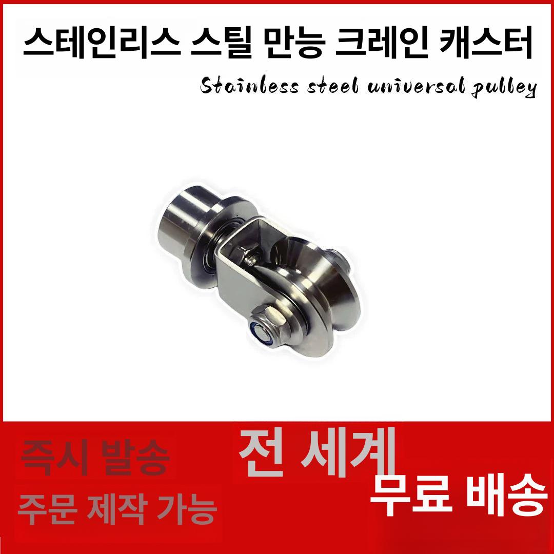 가구 레일 슬라이드 바퀴 교체용 나일론 휠 부품 세트 옷장 창문 호환 가능 - 상세 이미지 3