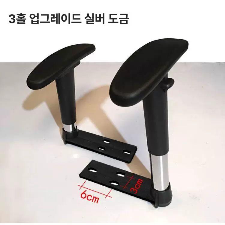 팔걸이 손목 보호 사무용 리프팅 기능 - 상세 이미지 4