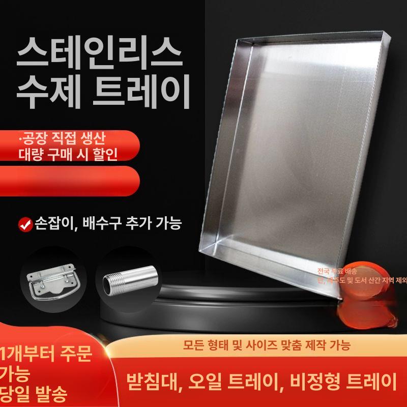 컬러 서빙 트레이 사각형 식탁 플래터 카페 그릇 담기 용기 주방용품 - 상세 이미지 3