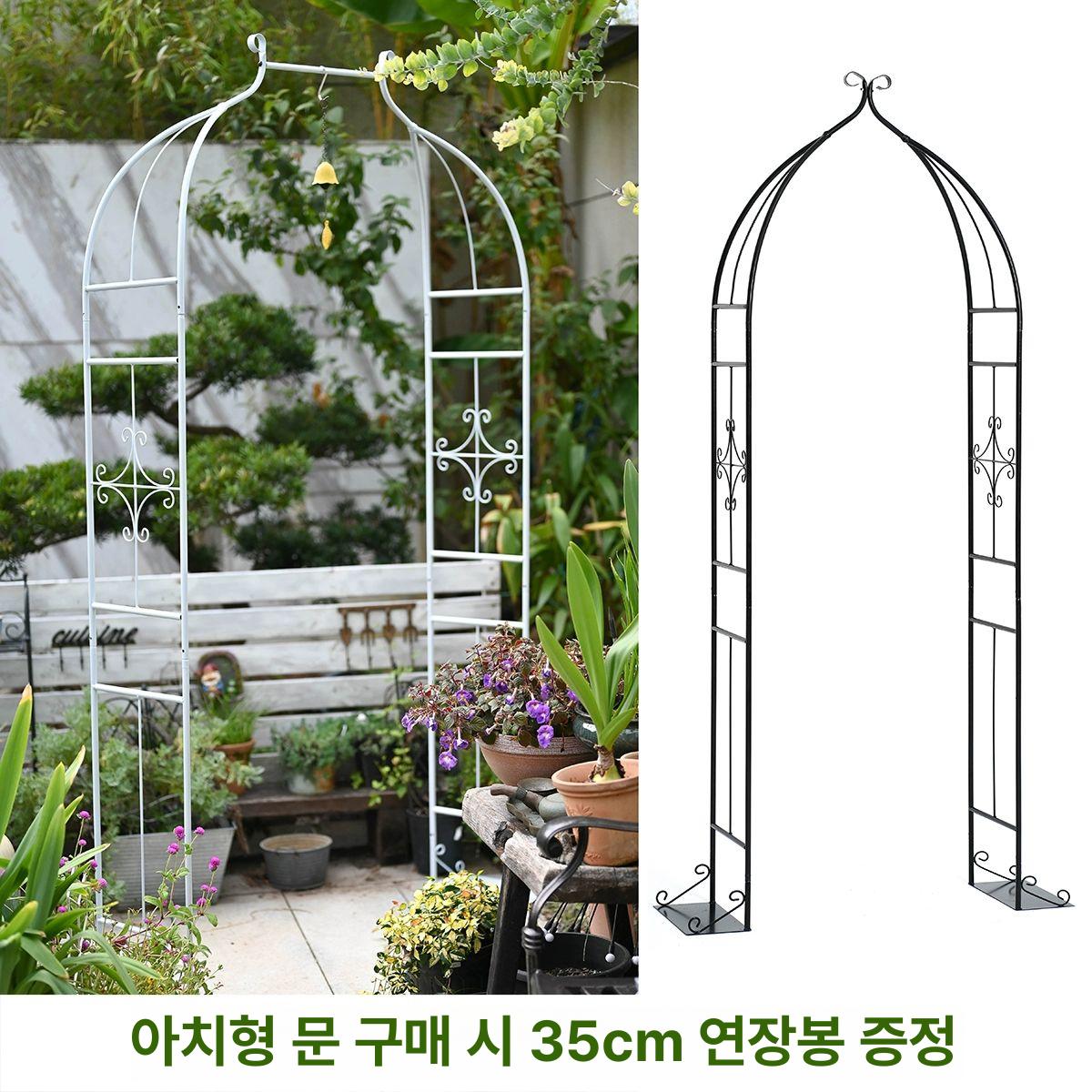 정원 아치 울타리 넝쿨 덩굴 지지대 대형 장미 펜스 식물 지탱대 - 상세 이미지 2