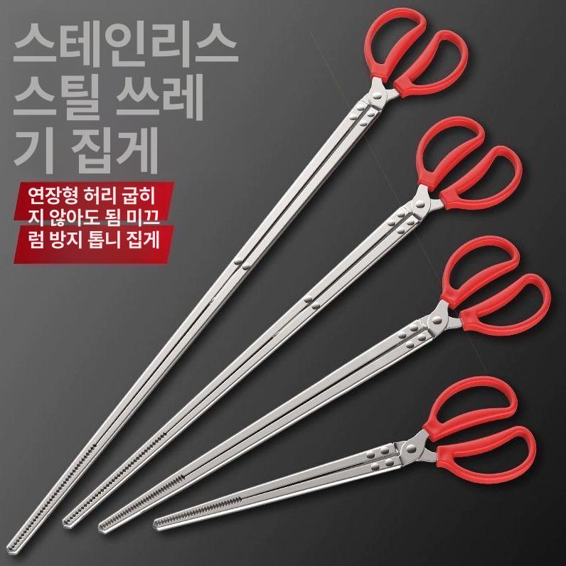 플로깅 집게 환경미화 야외용 롱집게 쓰레기 집어올리기 도구 다목적 악어형 핍 - 상세 이미지 3