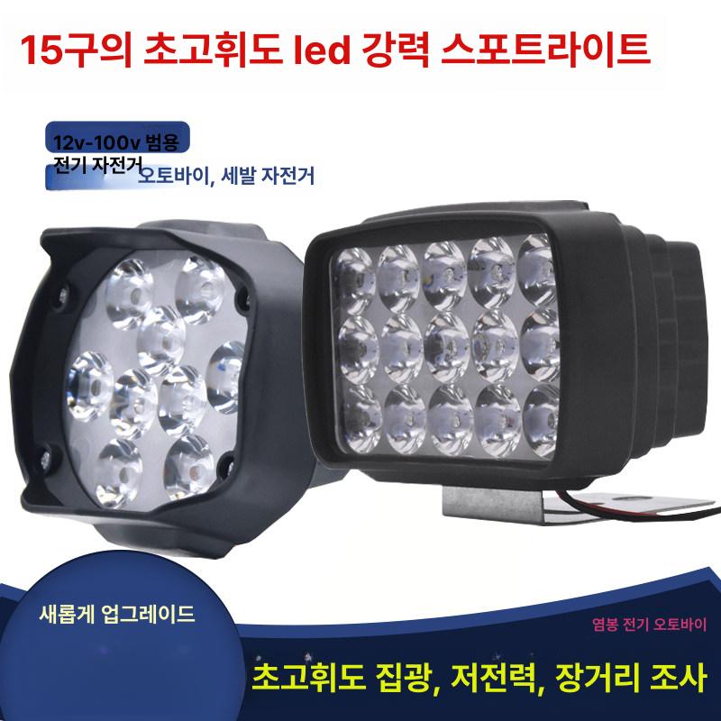 전조등 집어등 낚시 초강력서치라이트 조명 해루질 캠핑라이트 렌턴 작업등 - 상세 이미지 2