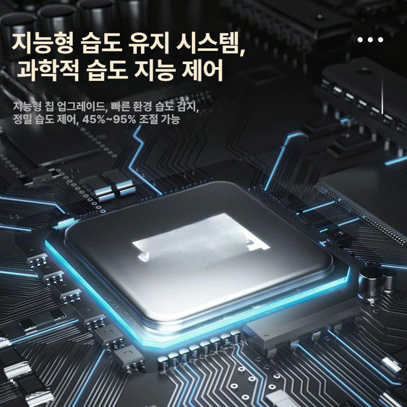 야채 선도 유지 미스트 분무기 마트 진열대 습도 관리용 업소용 대용량 분사기 - 상세 이미지 3