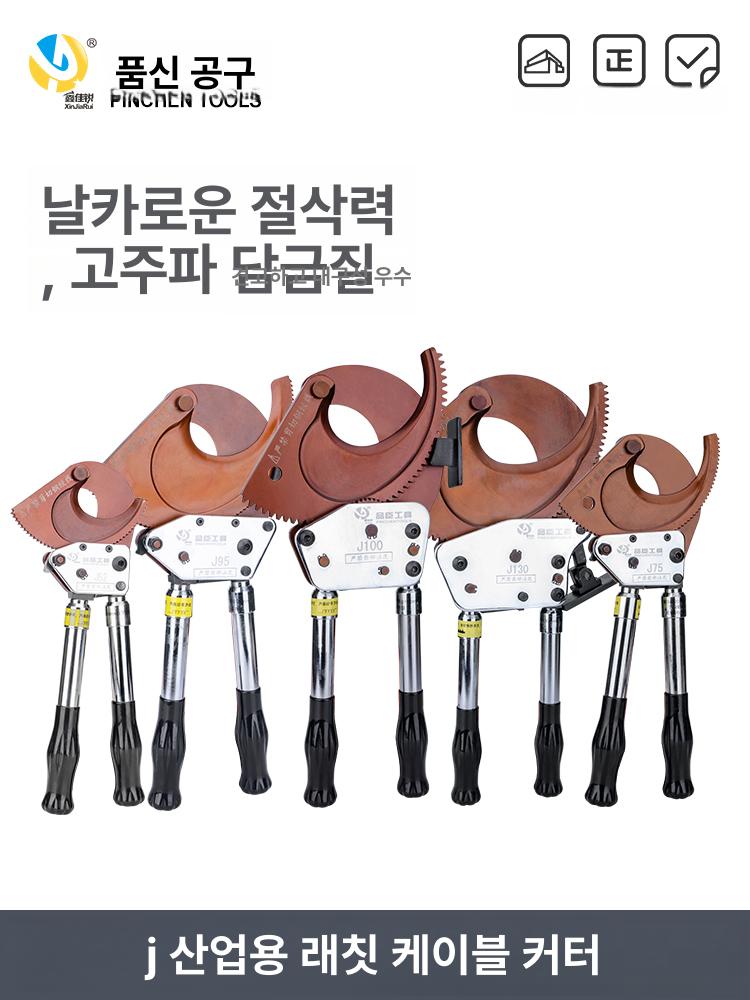 철선 절단기 멀티 플라이어 핸드툴 캠핑 구리선 볼트 와이어 커터 - 상세 이미지 2