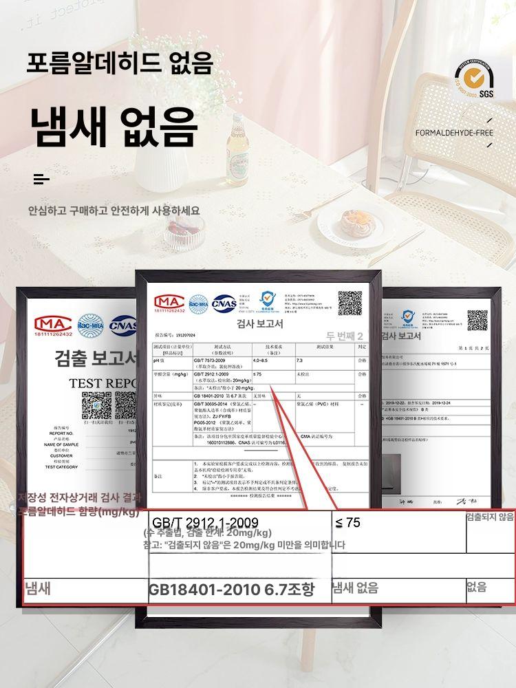 베이지 방수식탁보 격자무늬 테이블보 가정용 식탁덮개 주방용품 내수성 테이블천 - 상세 이미지 3