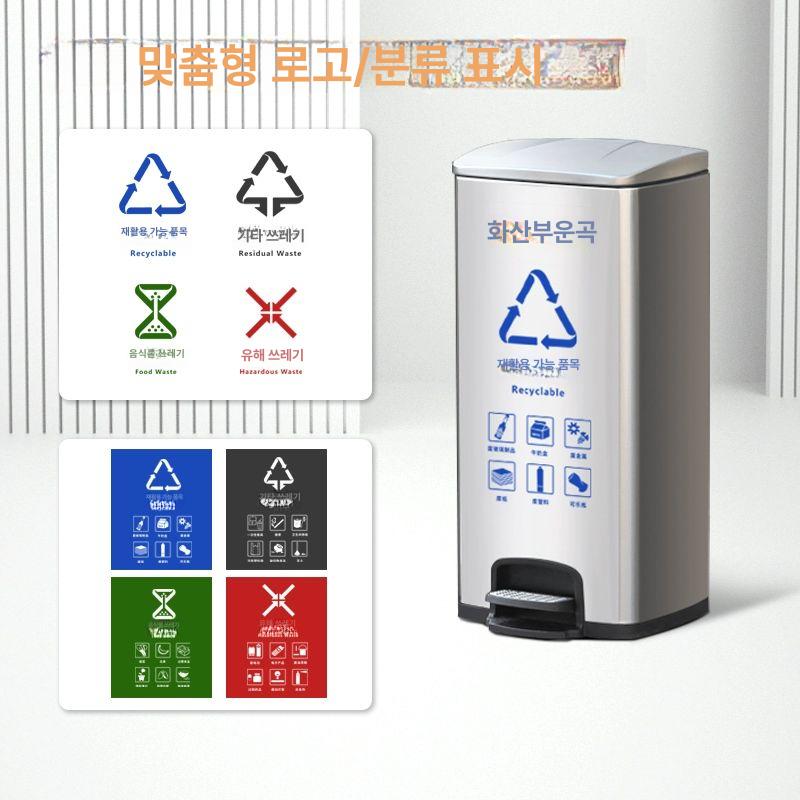 식당 주방 라면국물 거름망 짬처리 필터 잔반통 페달식 음식물쓰레기통 편의점용 - 상세 이미지 3