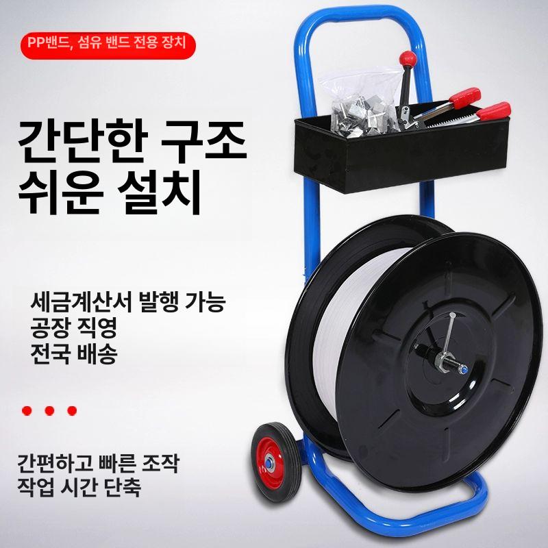 이동식 손수레 거치대 밴딩 철제 캐리어 반자동 운반 스트랩 고정 노끈 - 상세 이미지 3