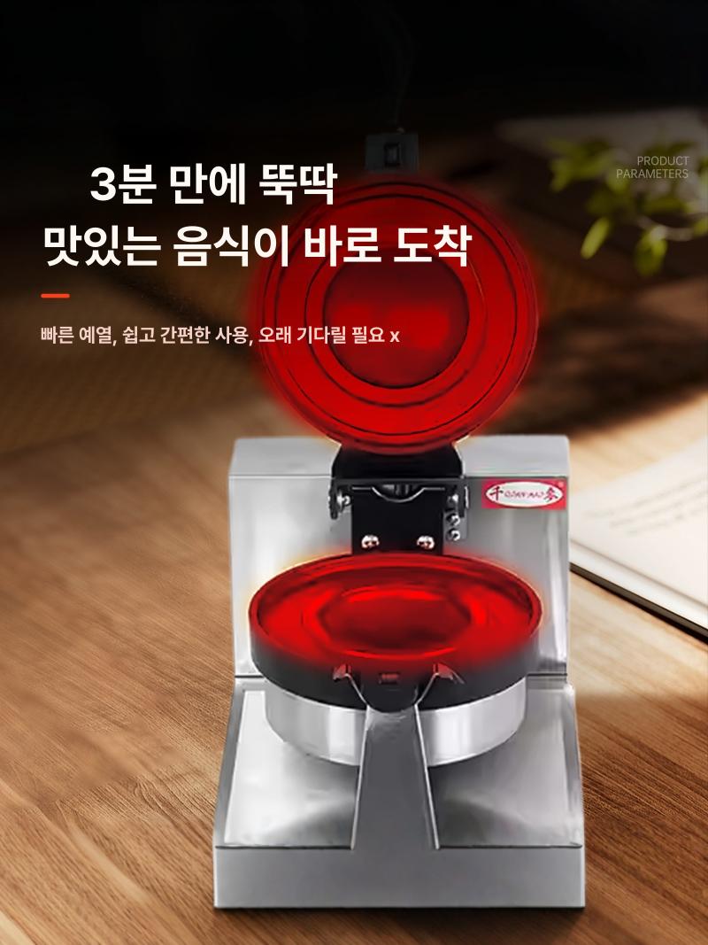 회전식 핫플레이트 토스트 샌드위치 제조기 와플 버거 프레스 업소용 주방기기 - 상세 이미지 5