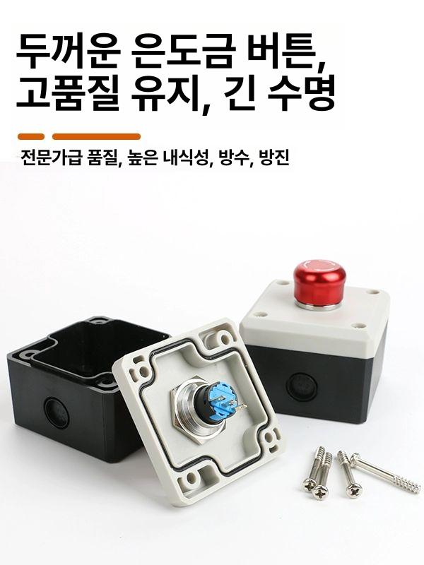 레트로 감성 스위치 커버 게이밍 플레이트 디자인 전기 콘센트 교체 패널 홈 인테리어 - 상세 이미지 3