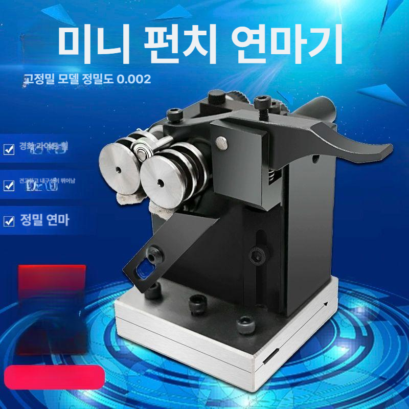 정밀 미니 연마기 측정 공구 세트 드릴 연삭 가공용 연마 도구 모음 - 상세 이미지 3