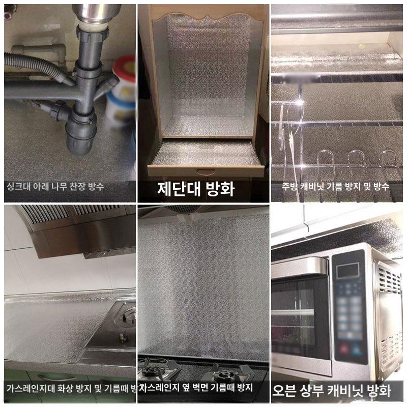 주방방열판 가림막 기름 방수 렌지 단열 패드 차단 업소용 오염방지 - 상세 이미지 5