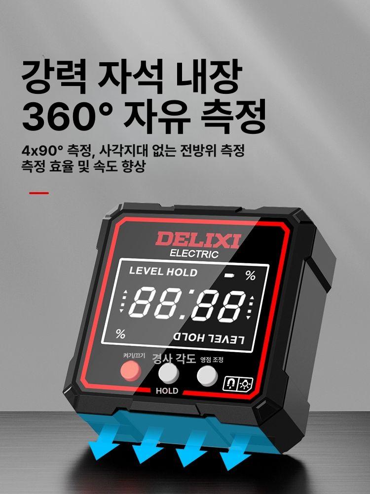 경사계 수평계 각도기 고정밀 파인더 디지털 레벨기 수평대 - 상세 이미지 3