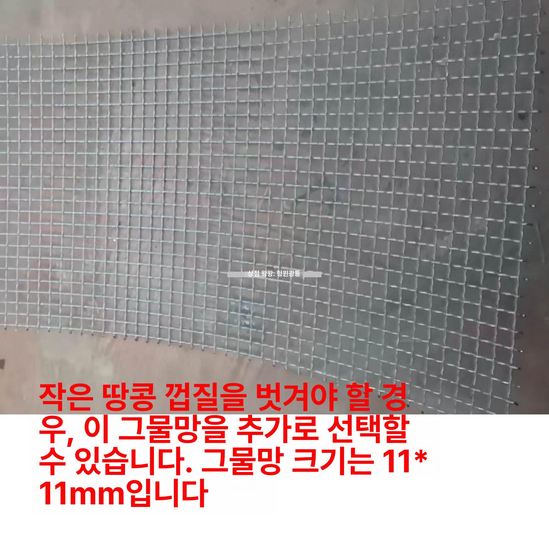 땅콩박피기 자동 수동겸용 탈곡기 곡물 수확 필링머신 껍질벗기기 - 상세 이미지 5