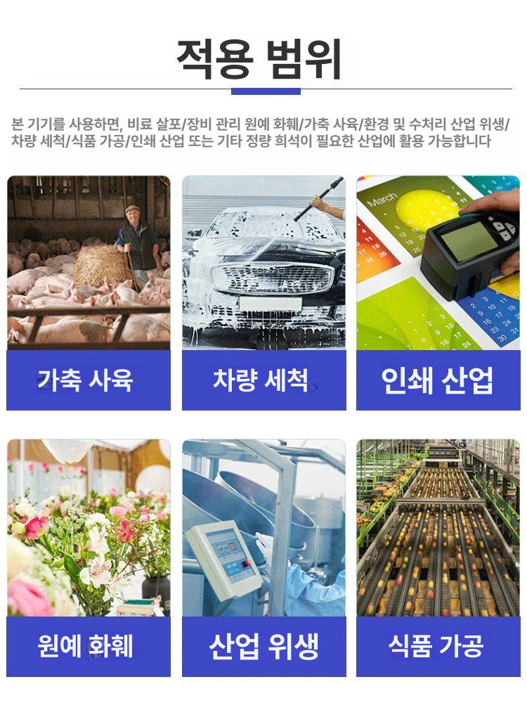 물 분사식 가축 사료 첨가제 주입기 소형 다이어프램 펌프 농장용 액체 분무기 - 상세 이미지 4