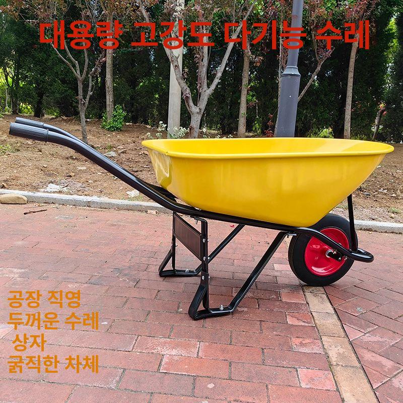 운반기 손수레 과수원 바퀴 외발수레 농기계 농사용 구르마 일륜차 핸드카트 타이어 - 상세 이미지 5