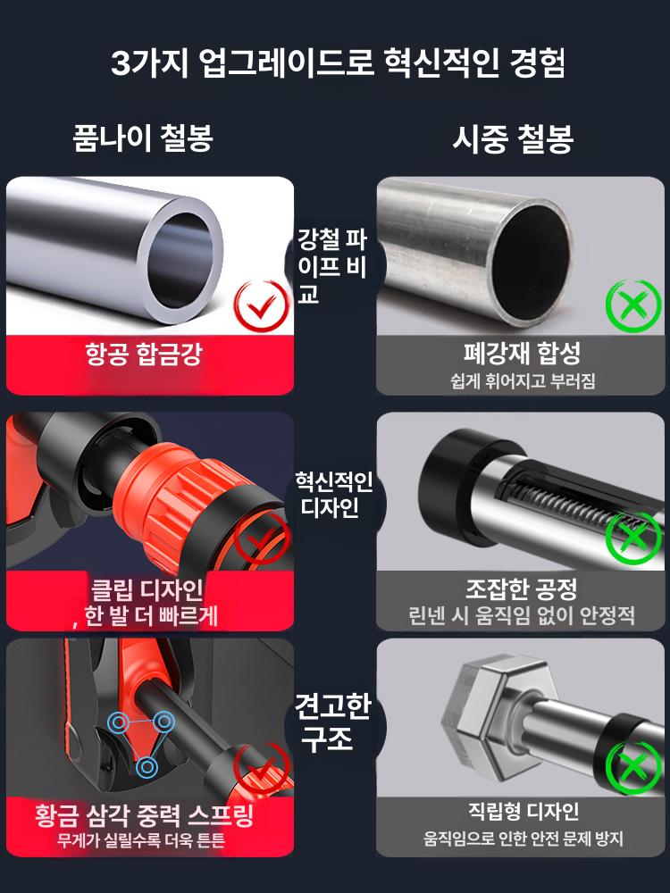 실내 문틀 턱걸이봉 무타공 고정식 철봉 운동기구 홈짐 상단바 설치용 - 상세 이미지 3