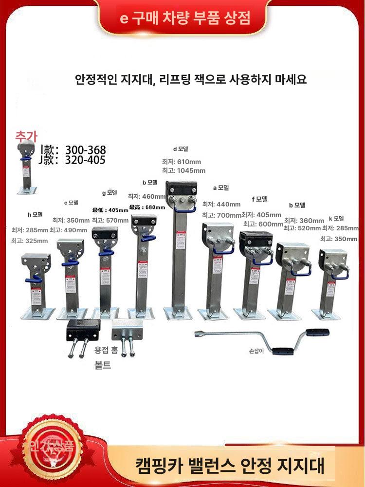 이동식 작업대 2톤 시저 리프트 에어컨 설치용 고정식 받침대 천정 작업 보조 도구 - 상세 이미지 2