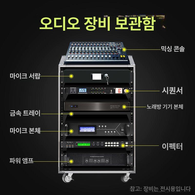 이동식 오디오랙 앰프 캐비닛 음향장비 수납장 콘솔 12 U 앞문 있음- 선반1개 - 상세 이미지 2