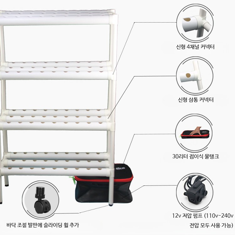 수경재배기 식물재배기 실내 수직 발코니 야채 스마트 재배 - 상세 이미지 4