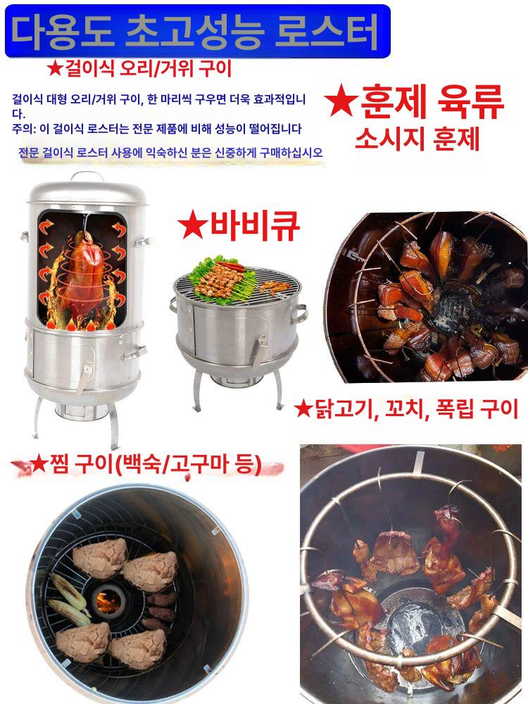 항아리 화덕 훈제 통구이 화로대 숯 바비큐 캠핑용 직화 펜션 바베큐그릴 병가스 - 상세 이미지 4