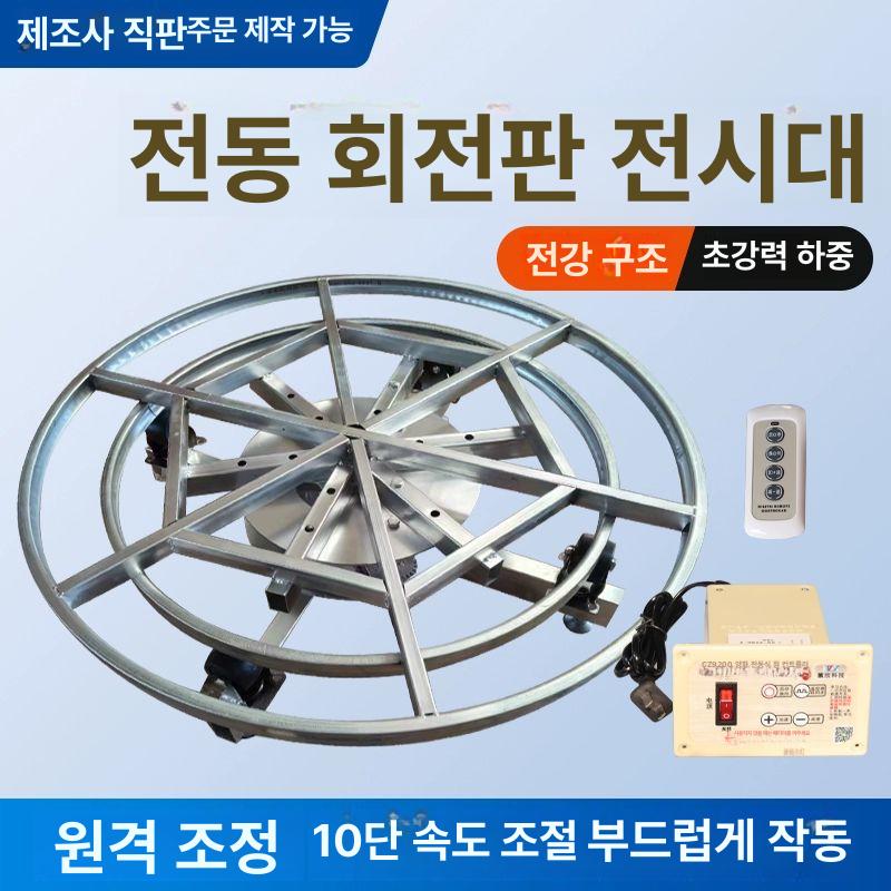 이동식 무대 연단 축제 행사 시상대 사회 강당 콘서트 발표 무대단상 부스용 - 상세 이미지 4