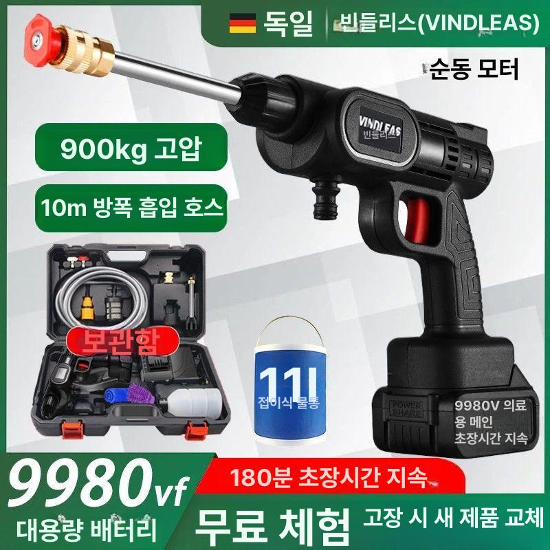 고압분무기 정원 방역용 충전식 살수기 모터펌프 리튬배터리 소독 분사 농업용 - 상세 이미지 3