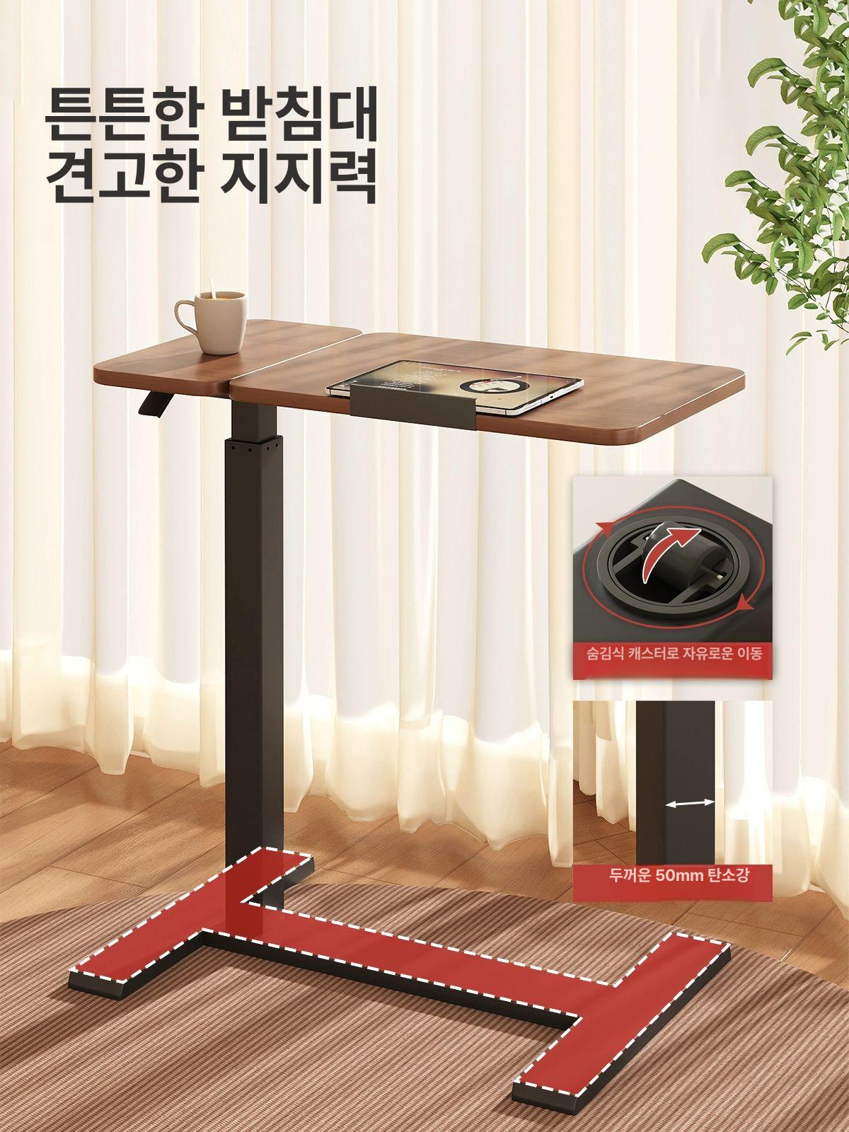 침대 옆 이동식 소파 테이블 협탁 노트북 받침 간편 보조탁자 책상용 커피 - 상세 이미지 4
